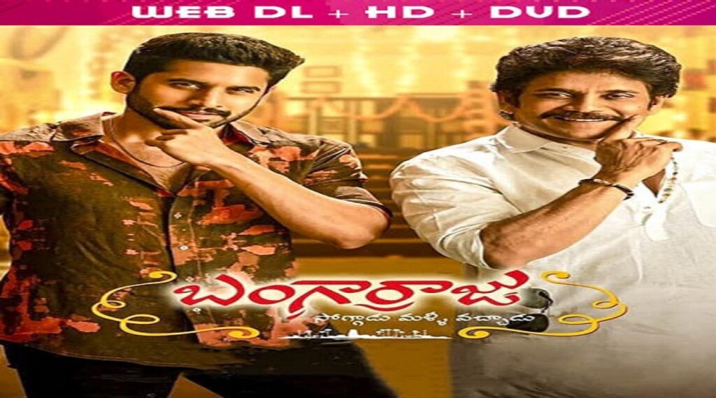 مشاهدة فيلم Bangarraju 2022 مترجم كامل HD