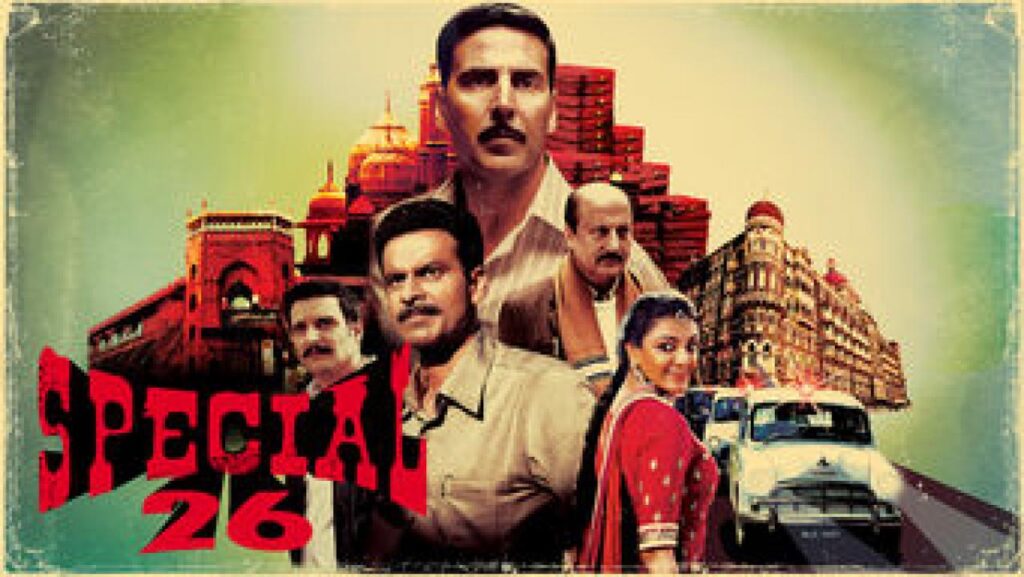 مشاهدة فيلم Special 26 2013 مترجم كامل HD