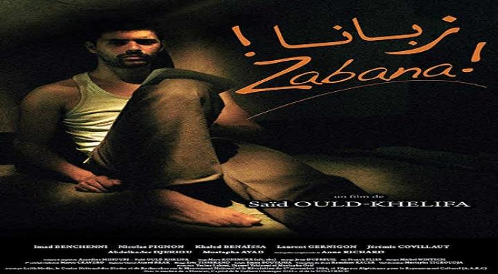 مشاهدة فيلم زبانا كامل HD