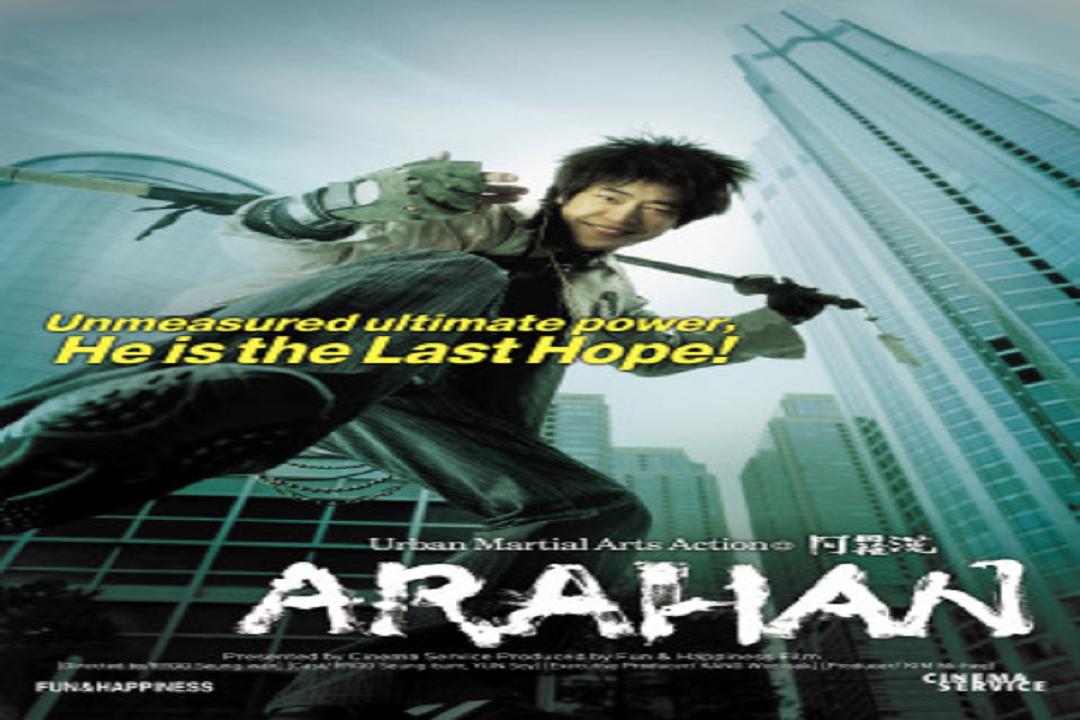 مشاهدة فيلم Arahan 2004 مترجم
