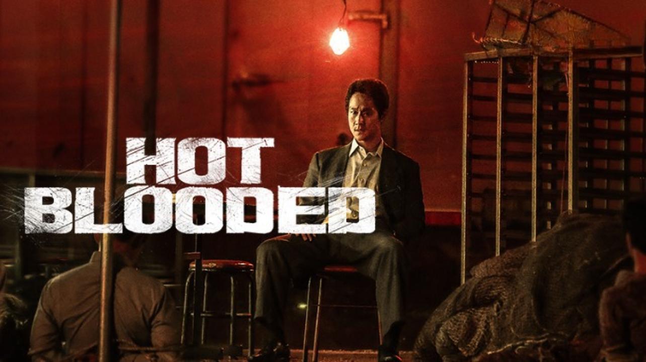 مشاهدة فيلم Hot Blooded 2022 مترجم كامل HD