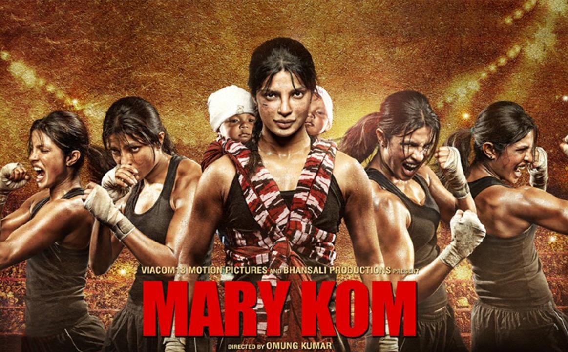 مشاهدة فيلم Mary Kom 2014 مترجم كامل HD
