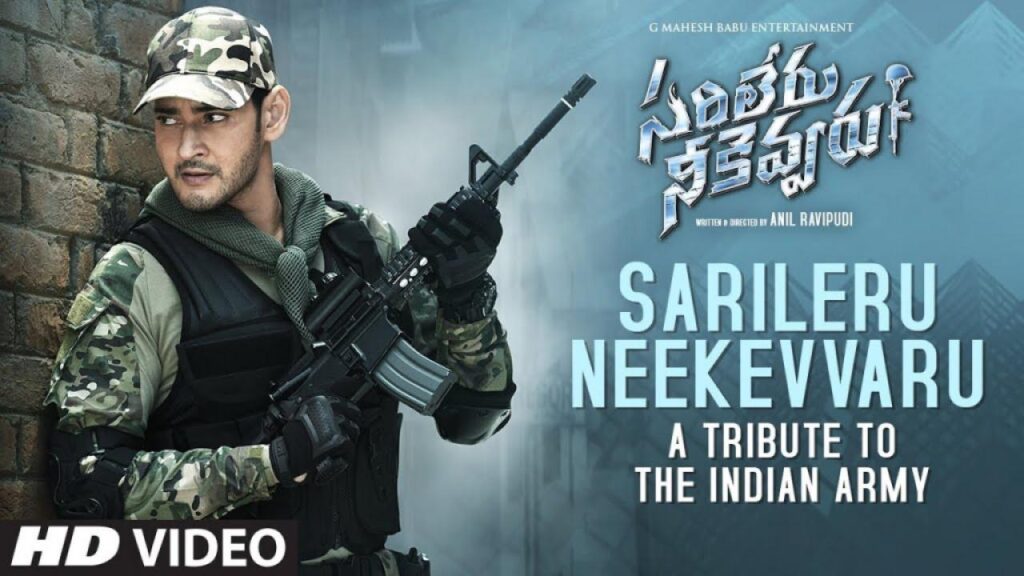 مشاهدة فيلم Sarileru Neekevvaru 2020 مترجم