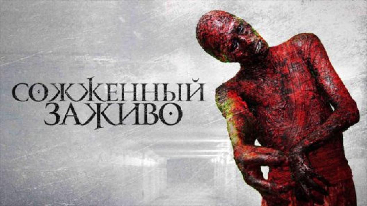 مشاهدة فيلم The Devils Tail 2022 مترجم كامل HD