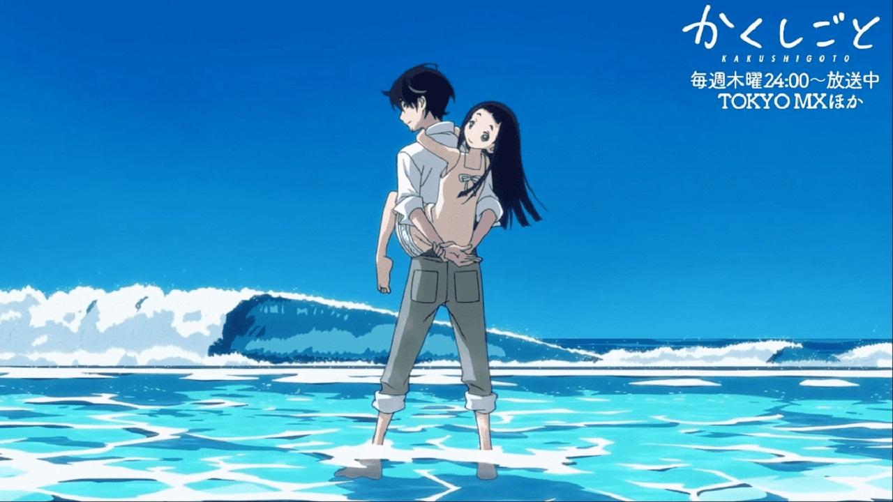 مشاهدة فيلم Kakushigoto Movie 2021 مترجم