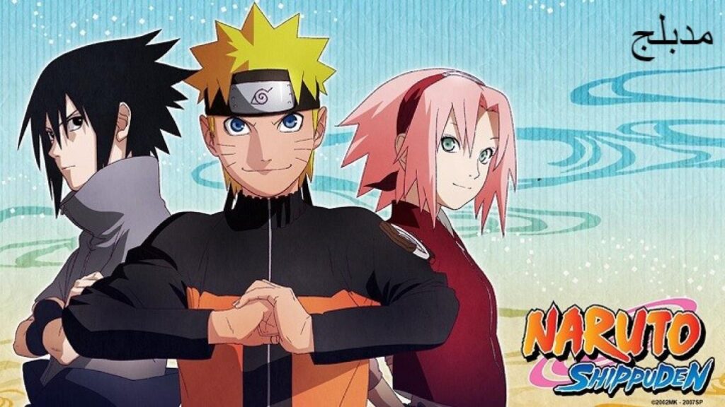 مشاهدة انمي ناروتو شيبودن الحلقة 1 الاولي مدبلجة