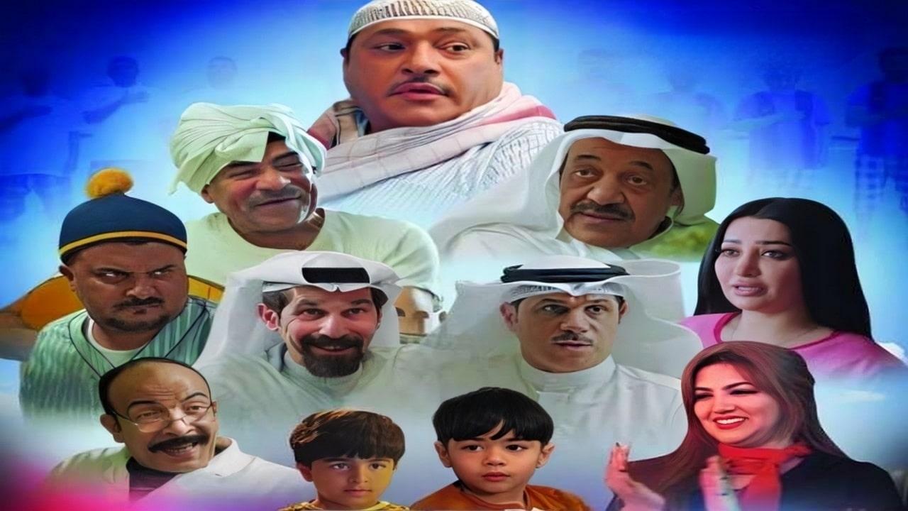 مشاهدة فيلم مينون ومناخوليا 2021 كامل HD