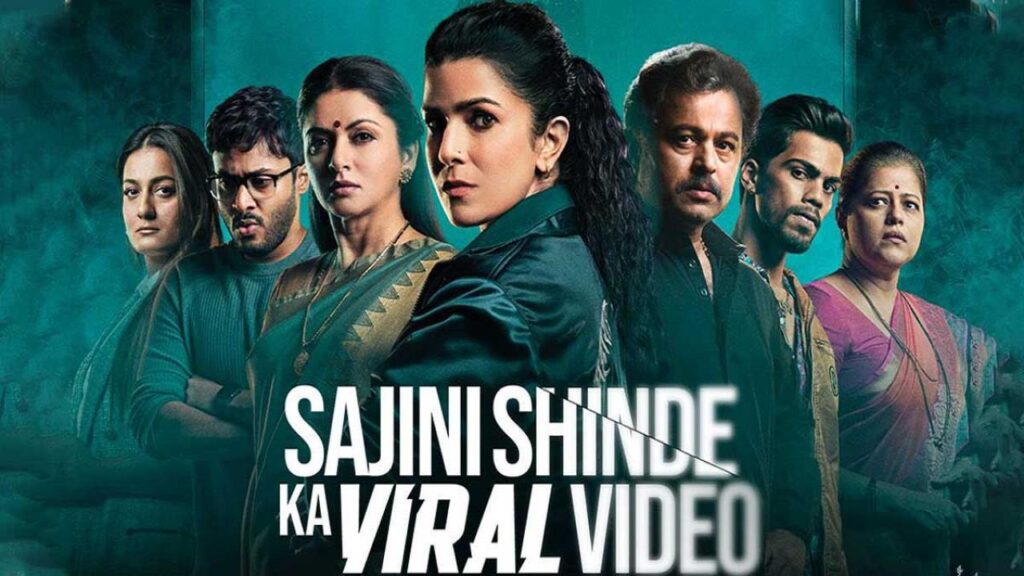 مشاهدة فيلم Sajini Shinde Ka Viral Video 2023 مترجم كامل HD