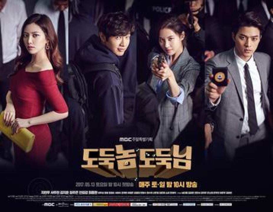 مشاهدة مسلسل Bad Thief Good Thief الحلقة 47 مترجمة