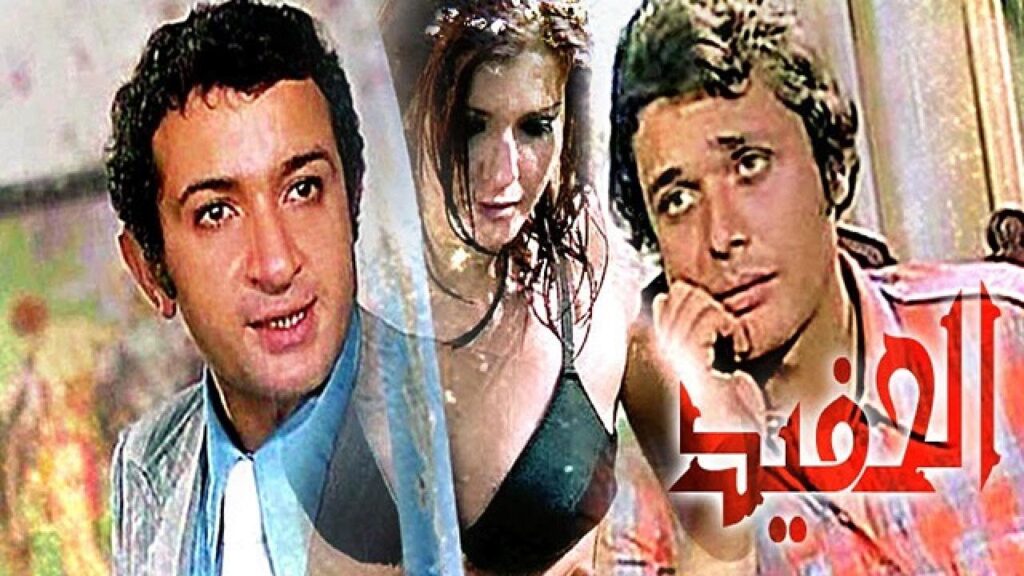 مشاهدة فيلم الحفيد كامل HD