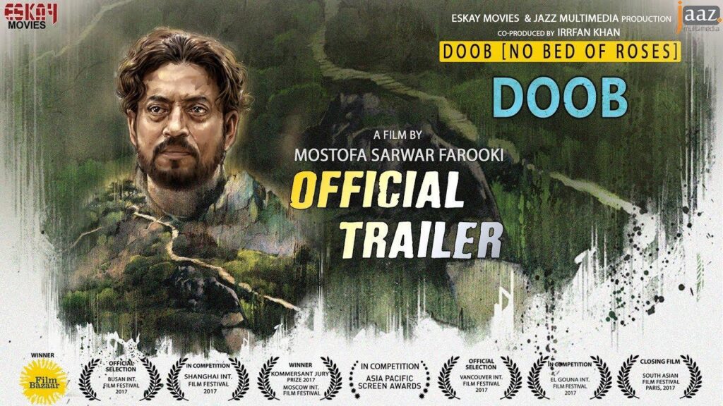 مشاهدة فيلم Doob No Bed of Roses 2017 مترجم