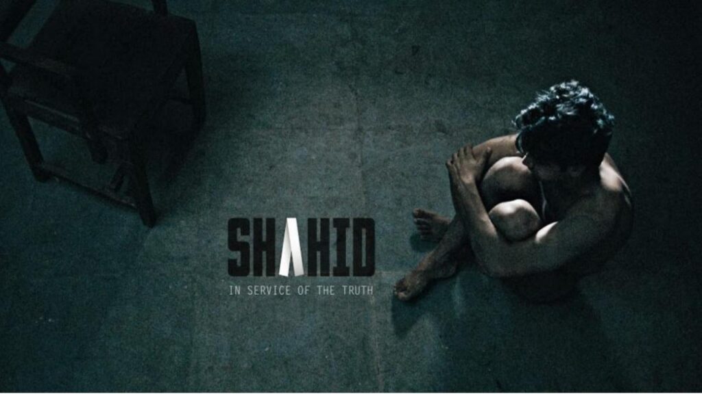 مشاهدة فيلم Shahid 2012 مترجم