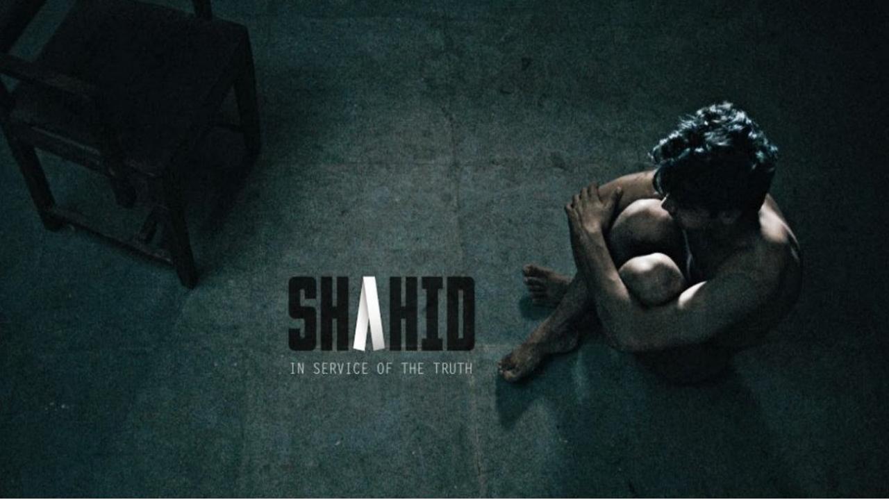 مشاهدة فيلم Shahid 2012 مترجم