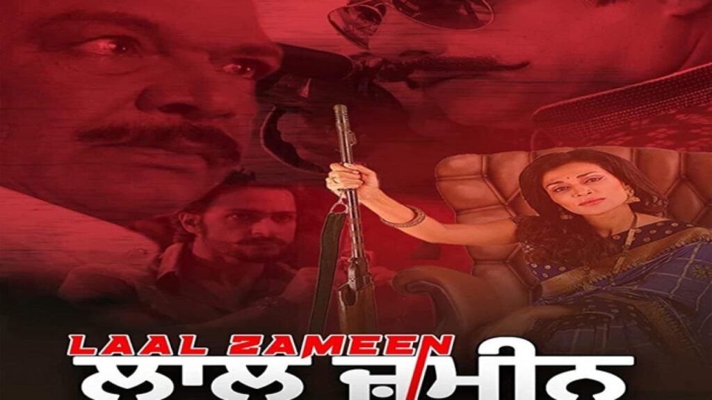 مشاهدة فيلم Laal Zameen 2022 مترجم كامل HD