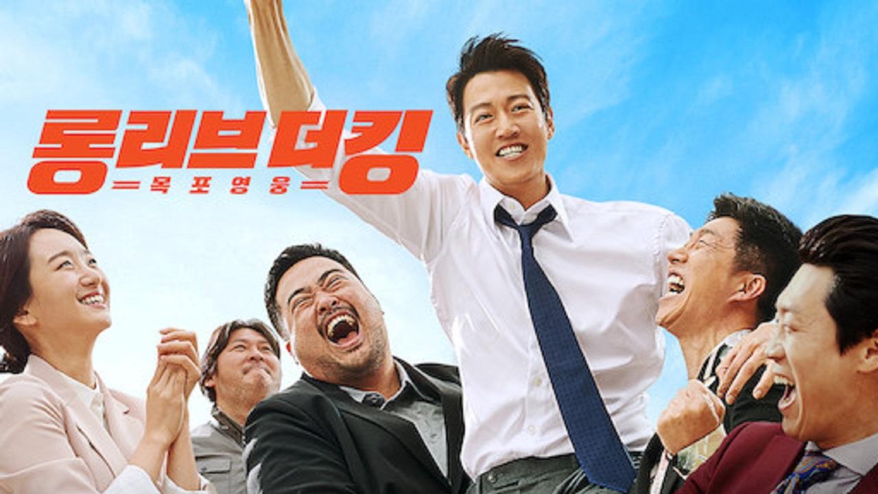 مشاهدة فيلم Long Live the King 2019 مترجم