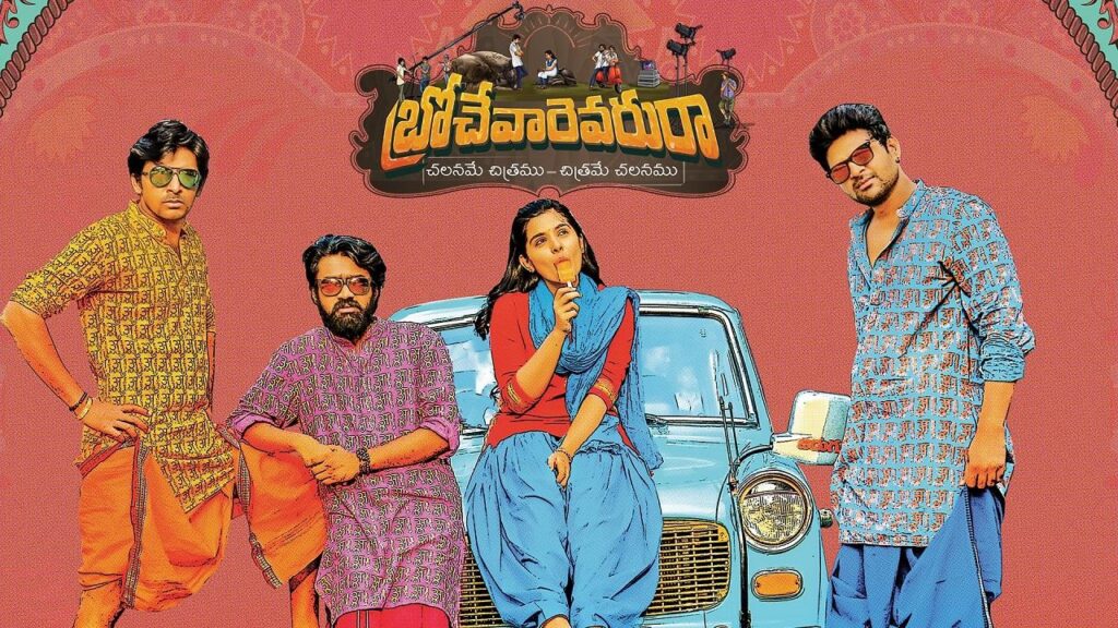 مشاهدة فيلم Brochevarevarura 2019 مترجم