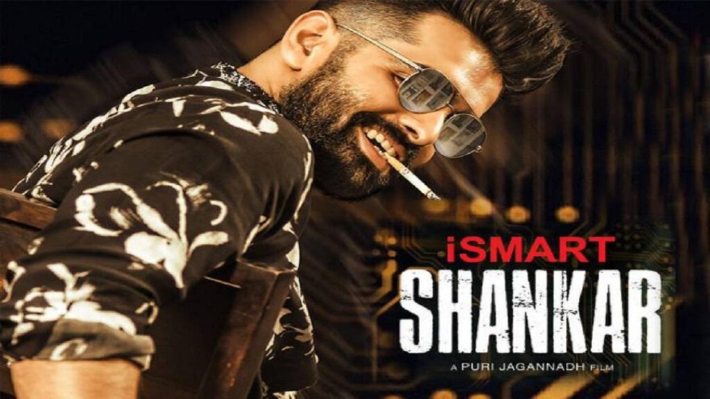مشاهدة فيلم iSmart Shankar 2019 مترجم