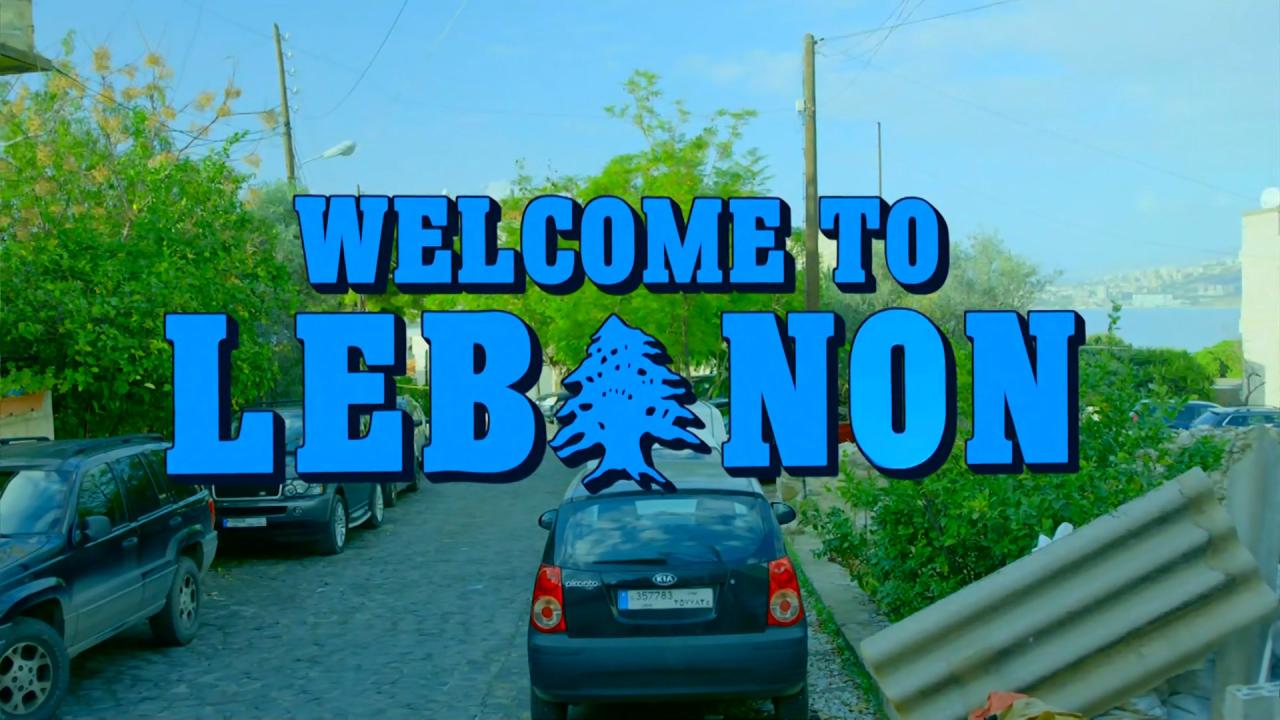 مشاهدة فيلم اهلا بكم في لبنان 2016 كامل HD