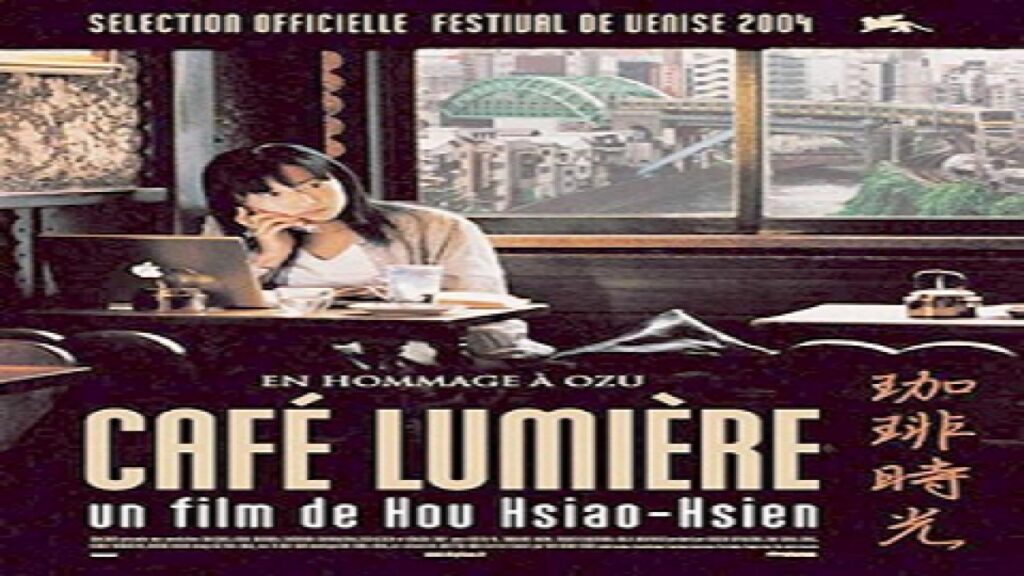 مشاهدة فيلم Café Lumière 2003 مترجم
