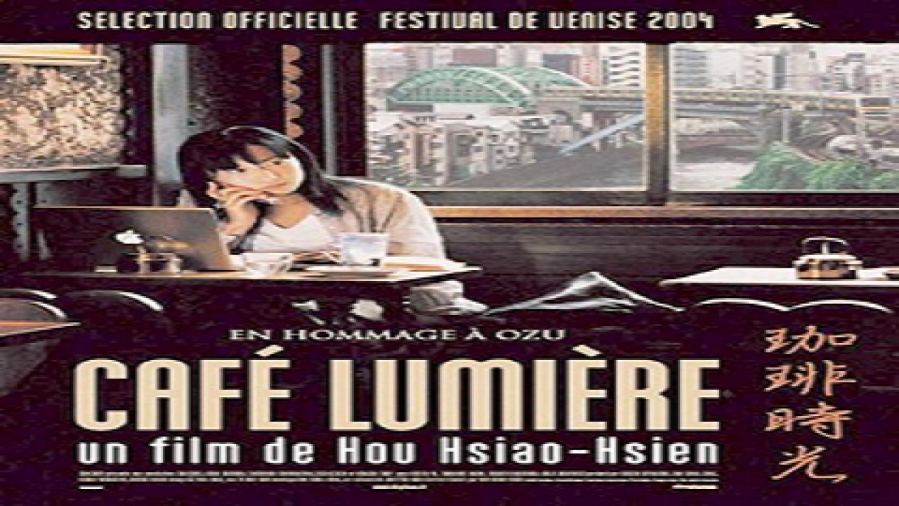 مشاهدة فيلم Café Lumière 2003 مترجم