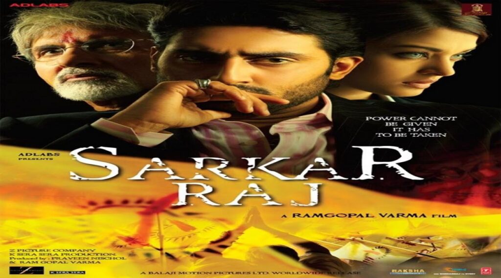 مشاهدة فيلم Sarkar Raj 2008 مترجم