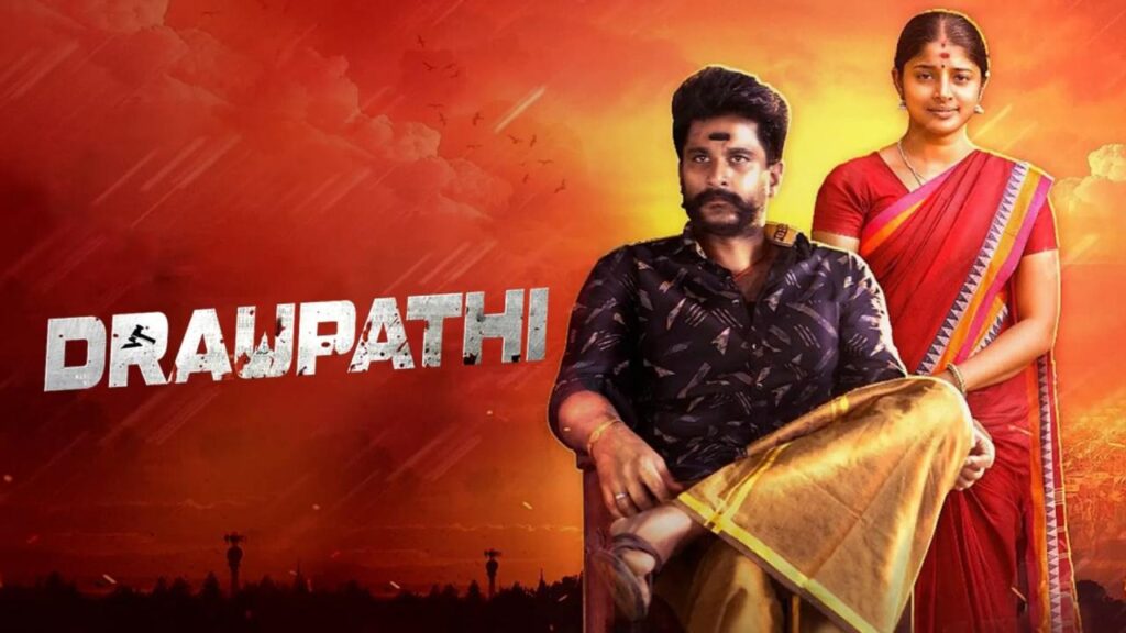 مشاهدة فيلم Draupathi 2021 مترجم كامل HD