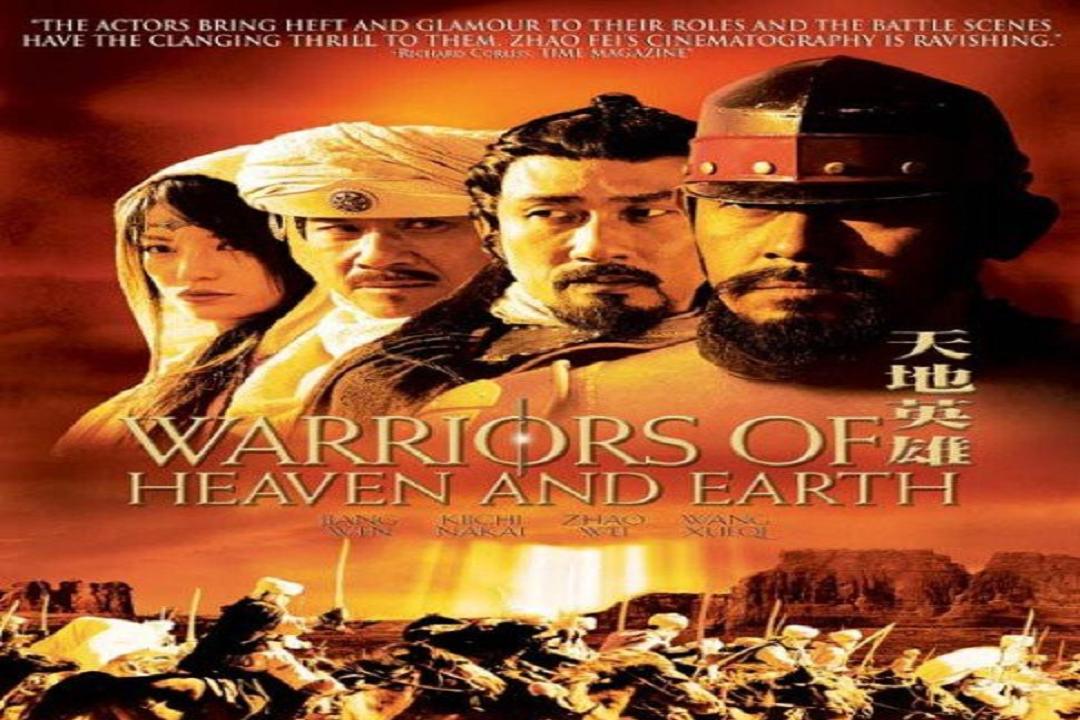 مشاهدة فيلم Warriors of Heaven and Earth 2003 مترجم
