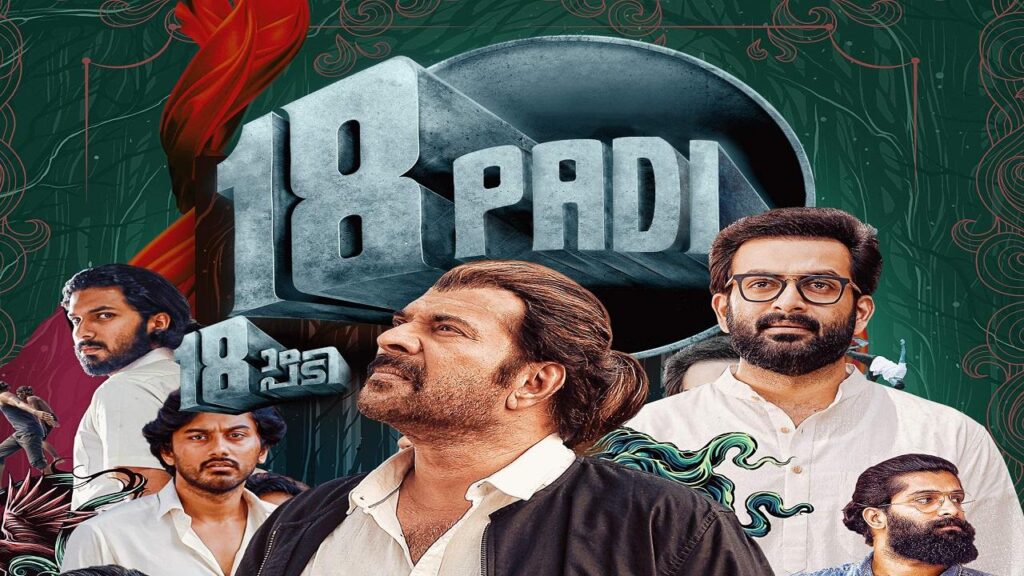 مشاهدة فيلم 18 am Padi 2019 مترجم
