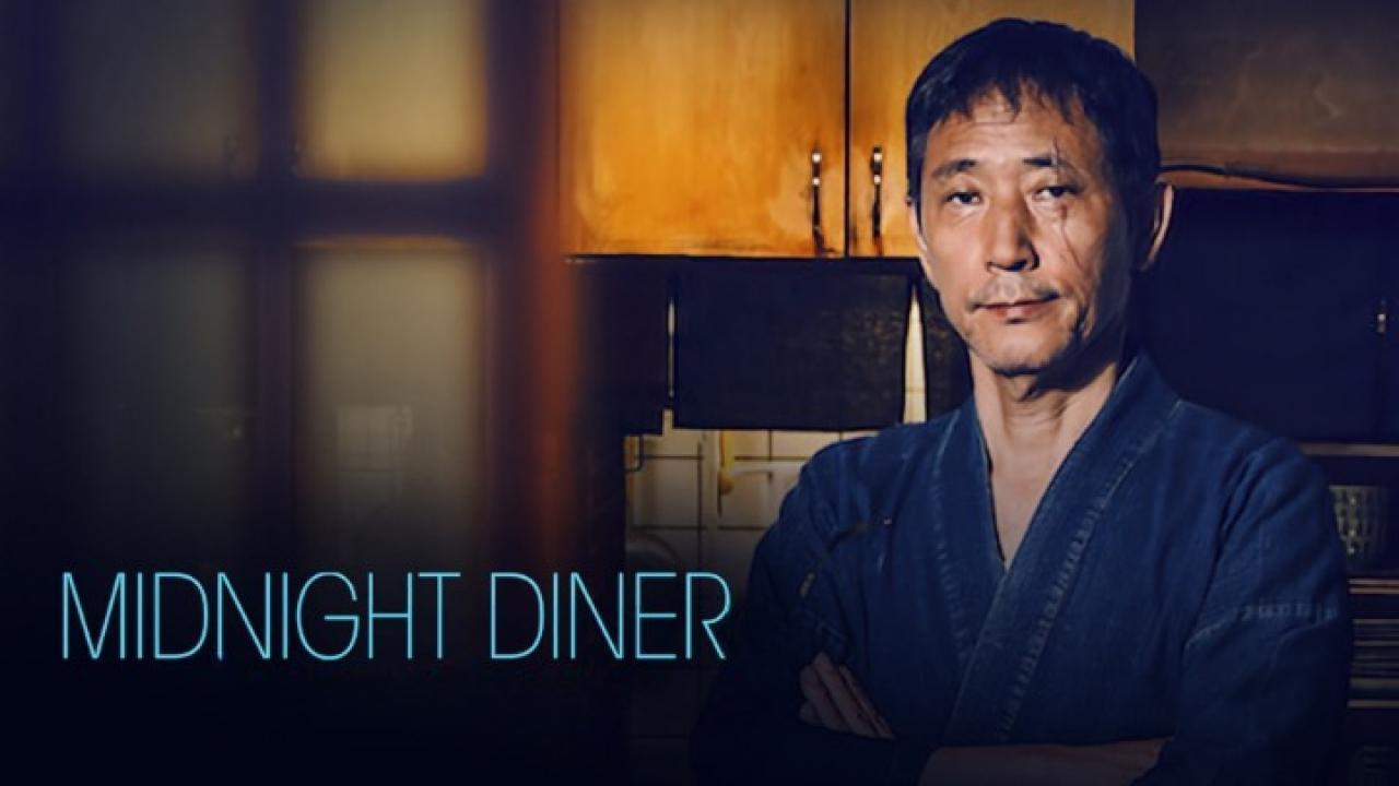 مشاهدة فيلم Midnight Diner 2014 مترجم كامل HD