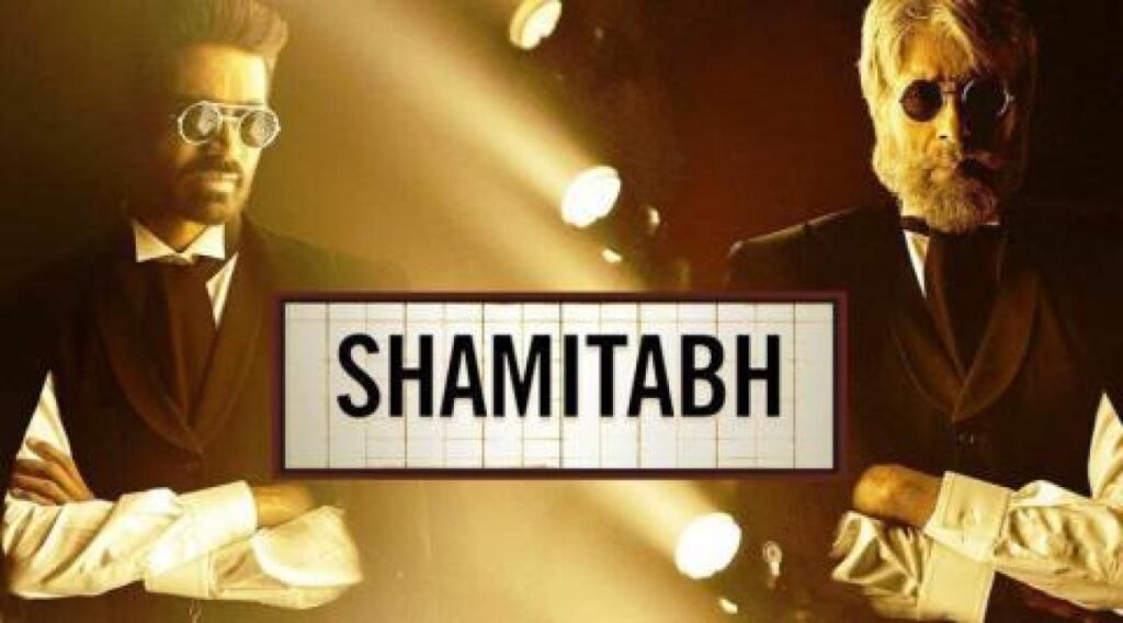 مشاهدة فيلم Shamitabh 2015 مترجم