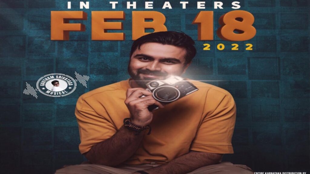 مشاهدة فيلم Bhavachitra 2022 مترجم كامل HD