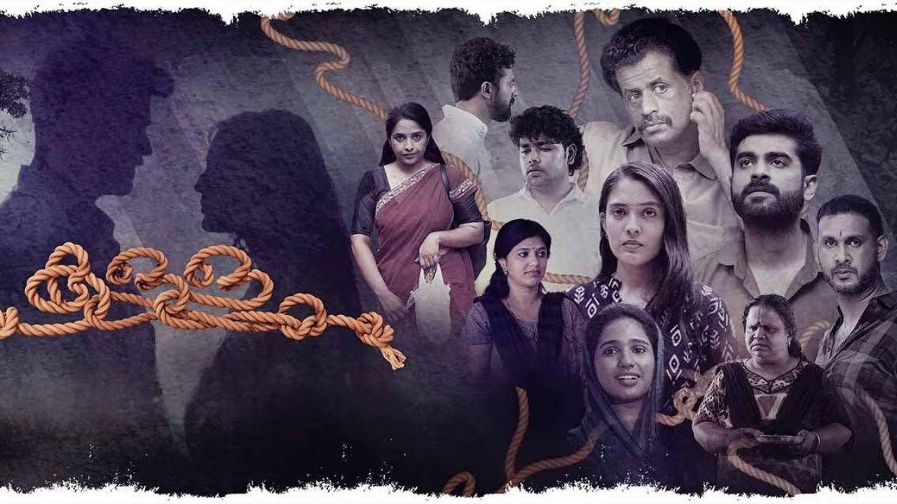 مشاهدة فيلم Kallam 2024 مترجم كامل HD