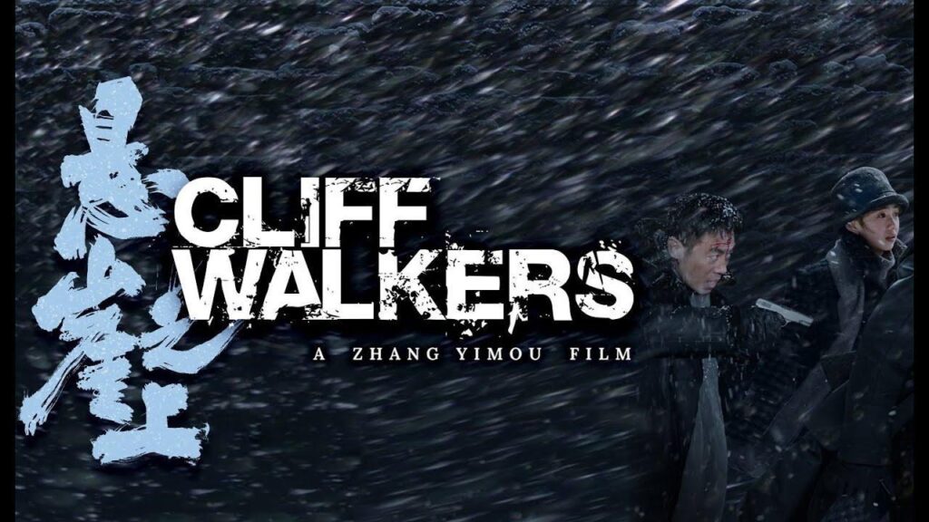 مشاهدة فيلم Cliff Walkers 2021 مترجم كامل HD