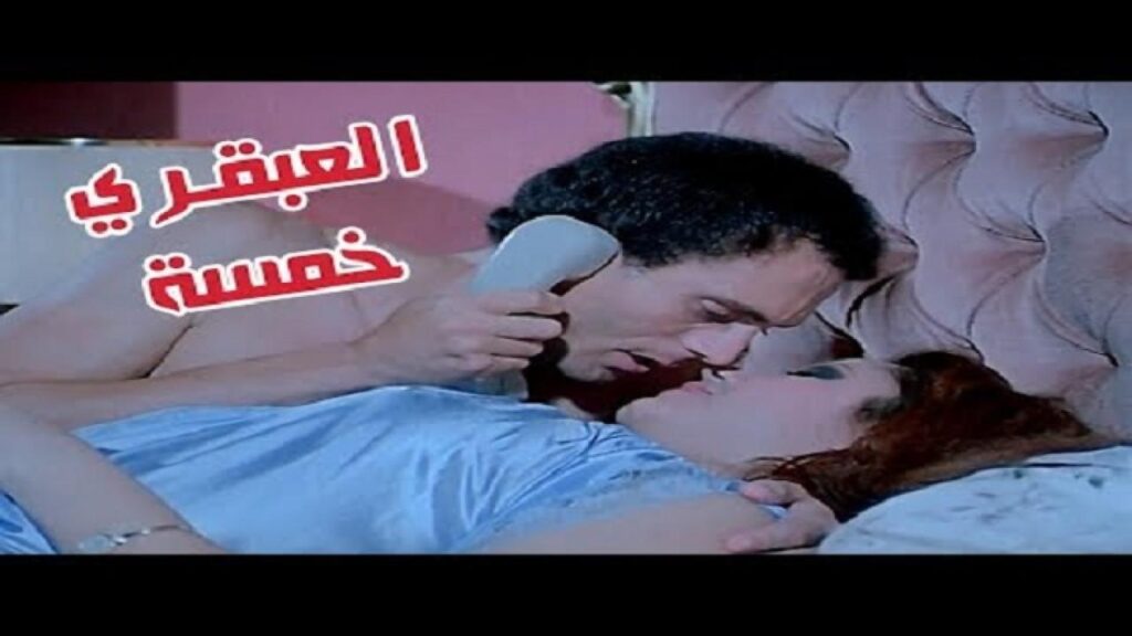 مشاهدة فيلم العبقري خمسة 1985 كامل HD