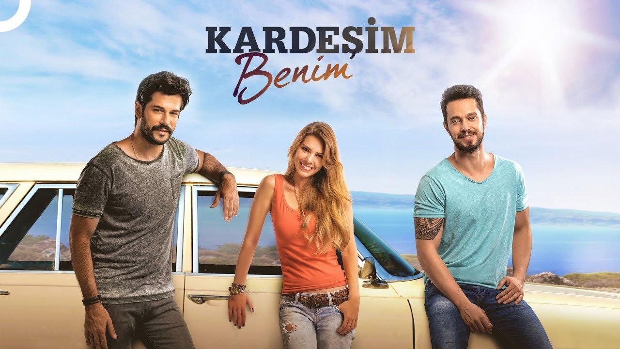 مشاهدة فيلم أخي أنا 2016 مدبلج كامل HD