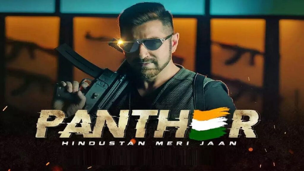 مشاهدة فيلم Panther 2019 مترجم