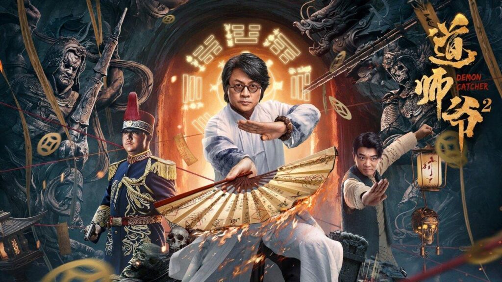 مشاهدة فيلم Demon Catcher 2 2022 مترجم كامل HD