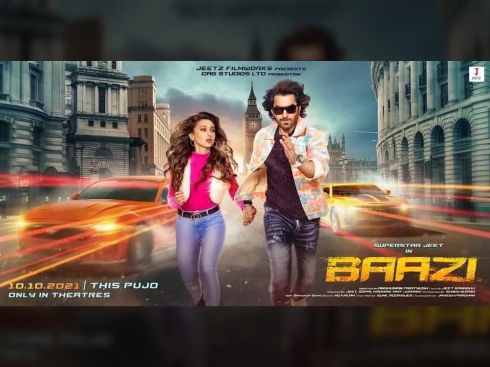 مشاهدة فيلم Baazi 2021 مترجم كامل HD