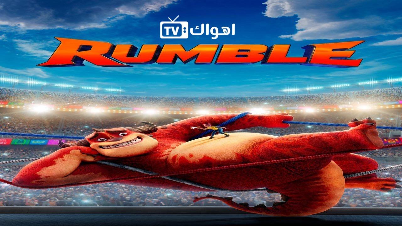 مشاهدة فيلم Rumble 2021 مدبلج كامل HD