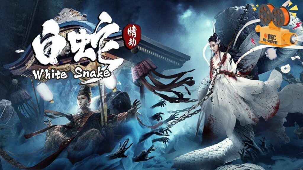 مشاهدة فيلم The White Snake: A Love Affair 2021 مترجم كامل HD