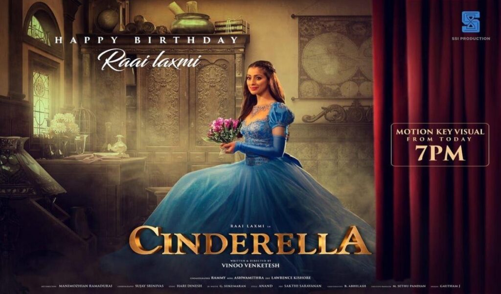 مشاهدة فيلم Cinderella 2021 مترجم