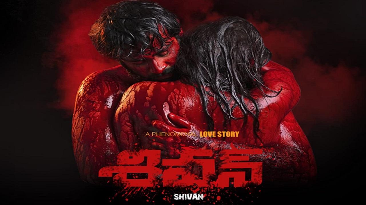 مشاهدة فيلم Shivan 2021 مترجم