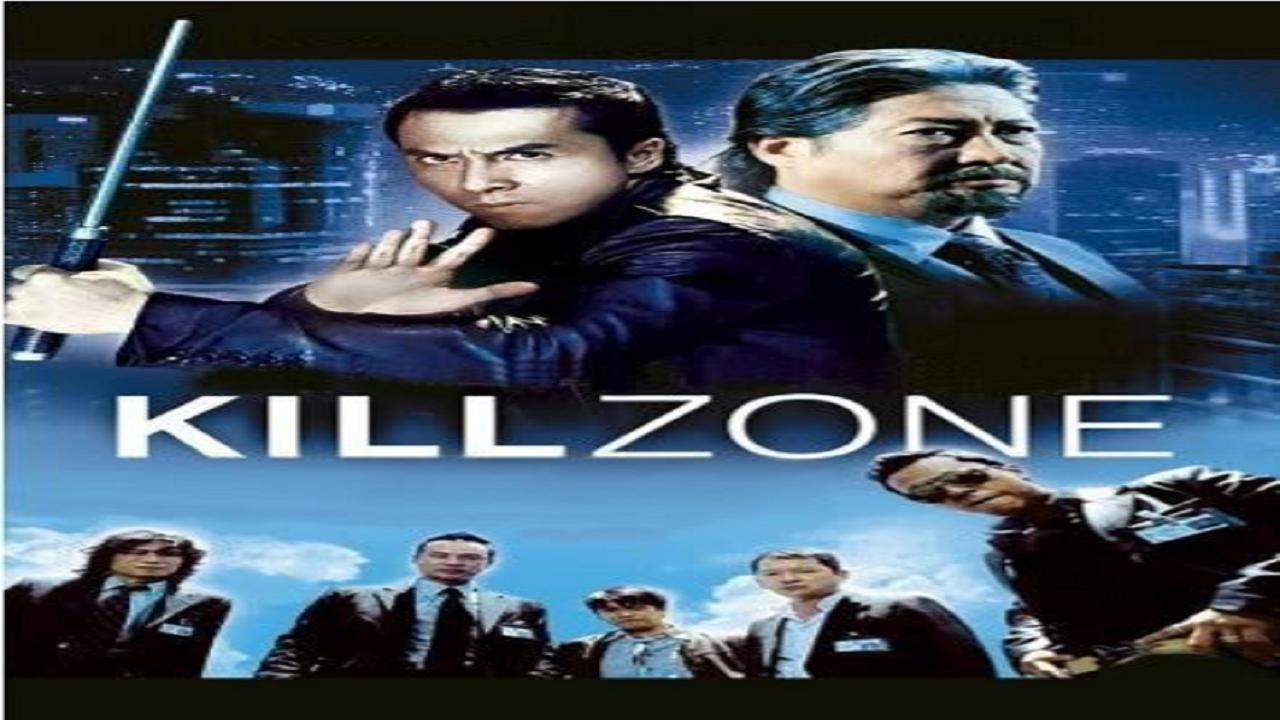 مشاهدة فيلم SPL: Kill Zone 2005 مترجم