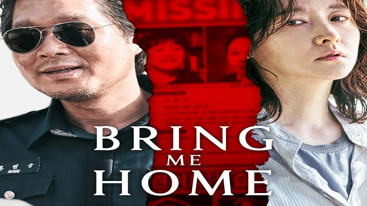 مشاهدة فيلم Bring Me Home 2019 مترجم