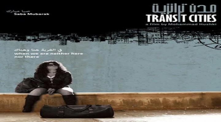 مشاهدة فيلم مدن ترانزيت كامل HD