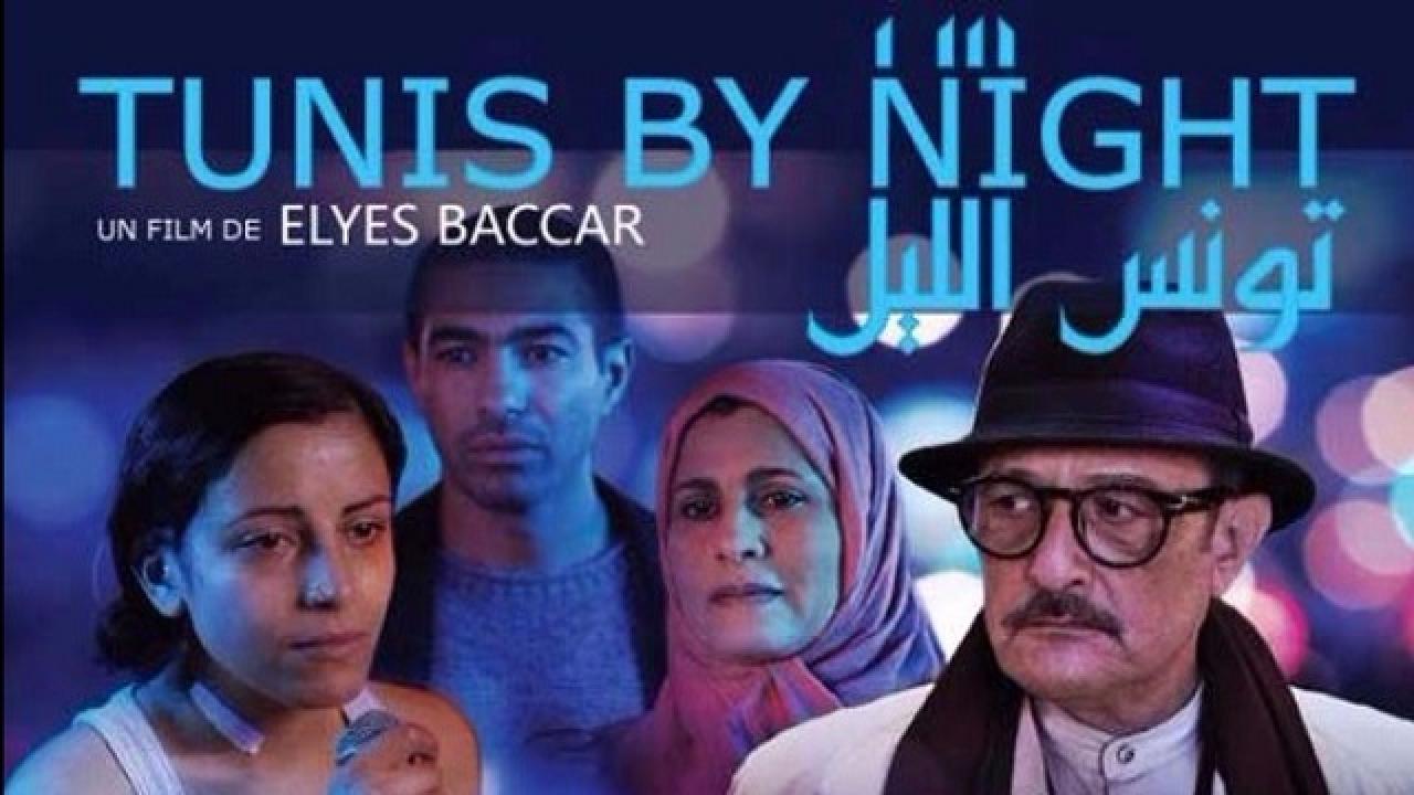 مشاهدة فيلم تونس الليل 2017 كامل HD