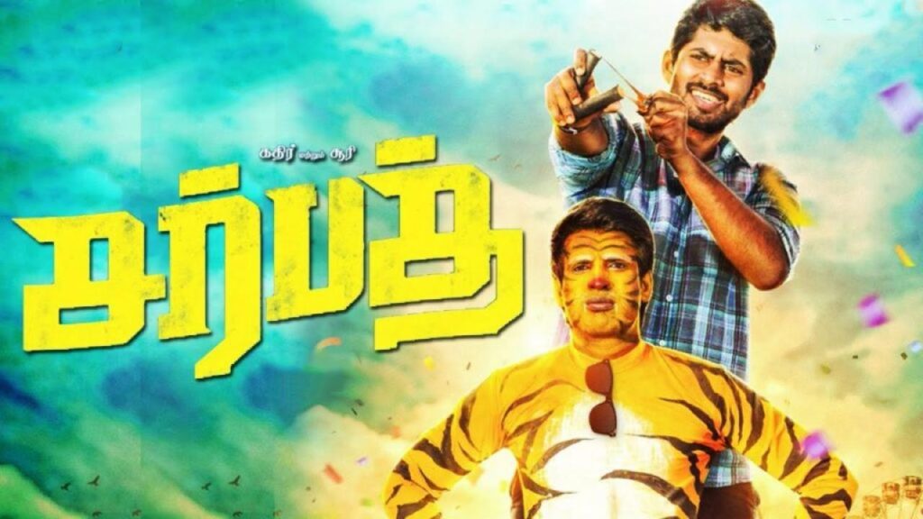 مشاهدة فيلم Sarbath 2021 مترجم كامل HD