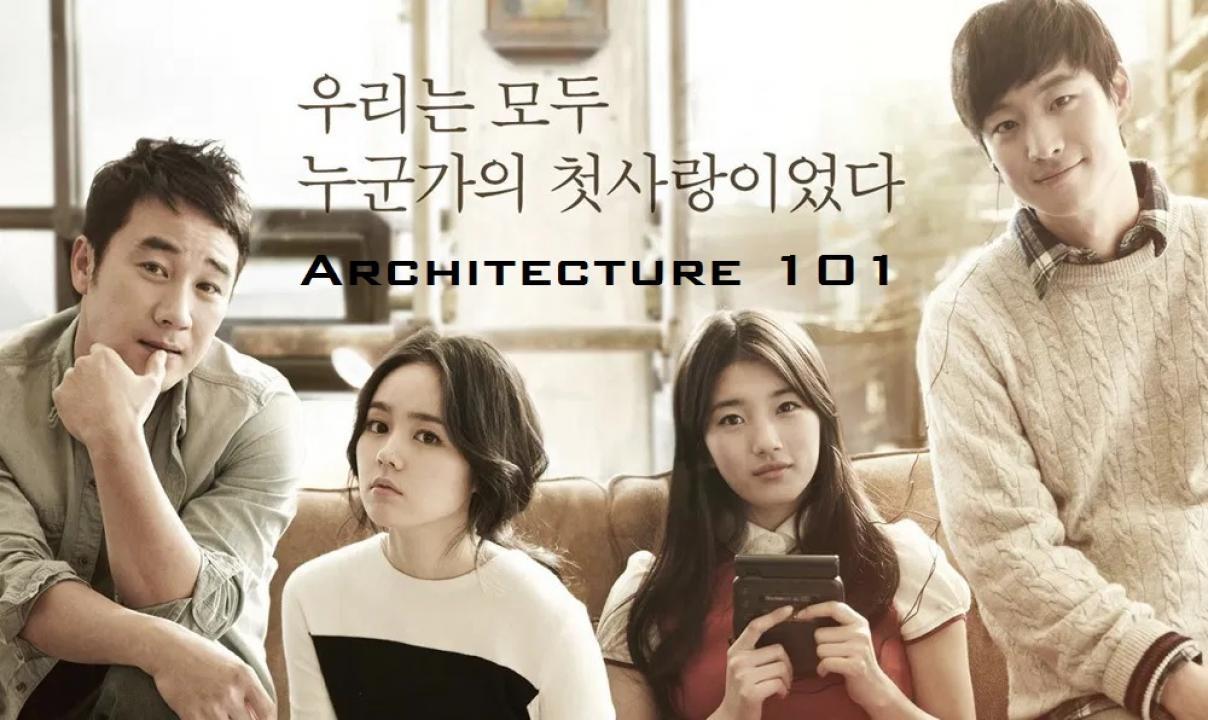 مشاهدة فيلم Architecture 101 2012 مترجم