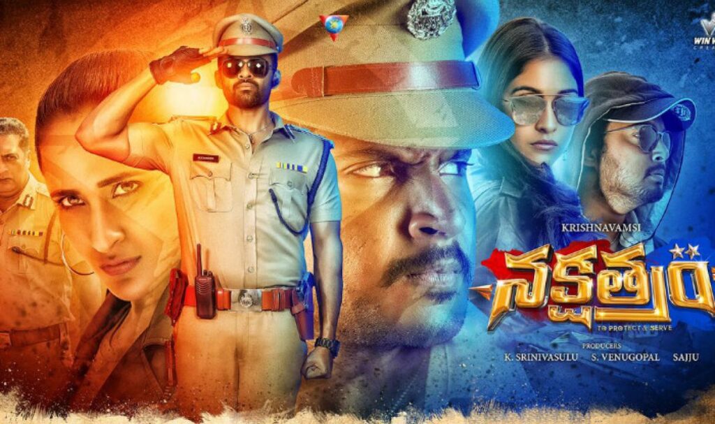 مشاهدة فيلم Nakshatram 2017 مترجم