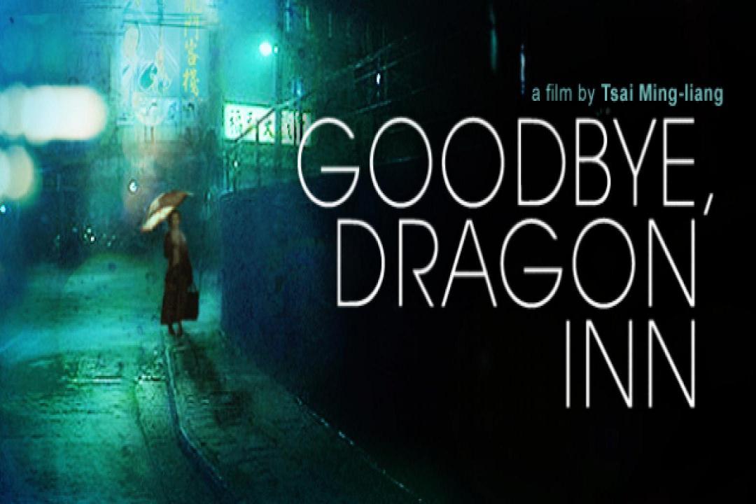 مشاهدة فيلم Goodbye, Dragon Inn 2003 مترجم